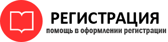 прописка в Пензе id286937